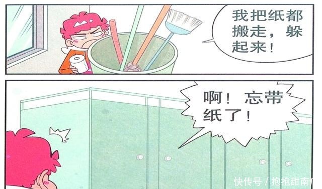 衰漫画衰衰“卖纸狂魔”无人光顾备受打击真搞笑