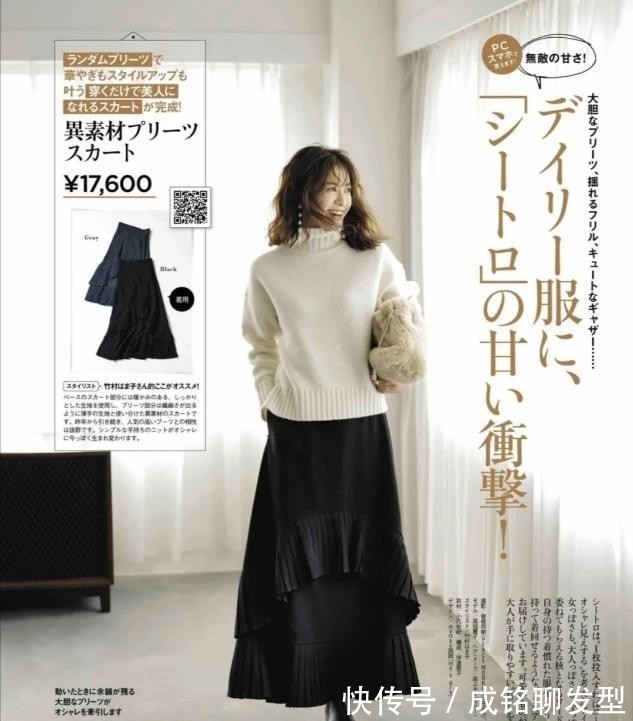 穿搭|五十岁的女人冬装这样搭配,不做作不老套,时尚保暖又显气质