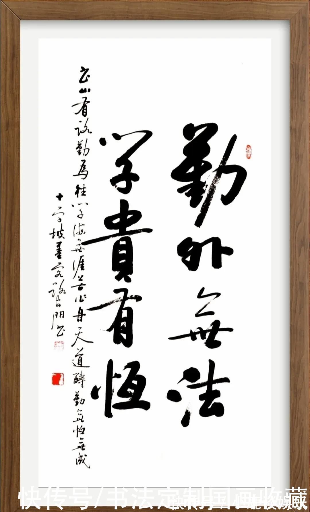 中国美术@书法定制《向天再借五百年》,国画收藏《水墨画,长城,鸿运当头