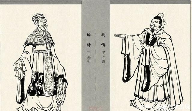 陶谦三让徐州,到底可不可信?说出来你别