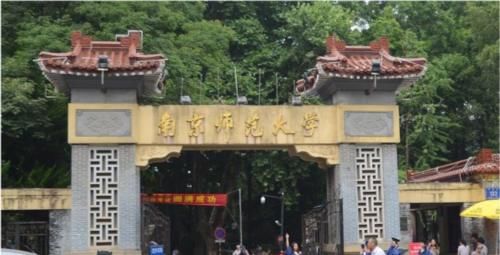 师范大学强势学科专业数量排名：东师大第3，首师大进前6强