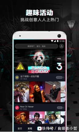 抖音|为什么很多人说抖音是超大的风口？