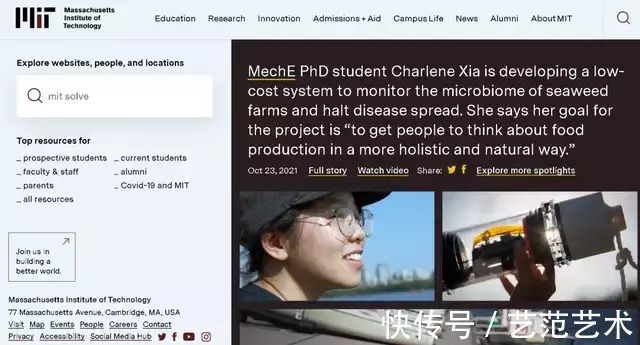 交互设计|美国交互设计有哪些天花板院校?!
