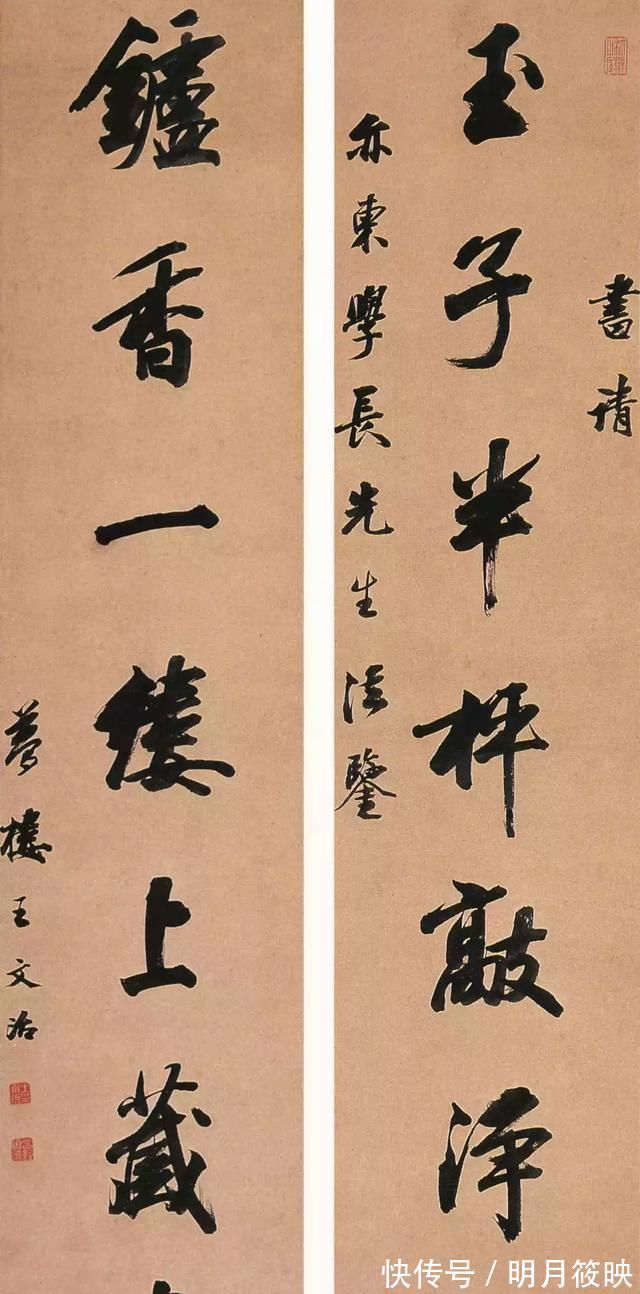 书法|黄庭坚、赵孟頫、文徵明……历史上的大书家如何学“苏字”