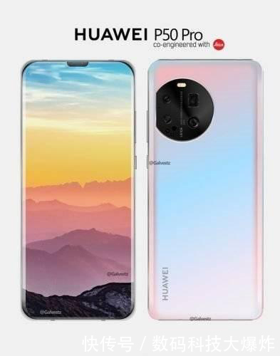 华为麒麟|华为P50旗舰再曝光！整体研发进度不变：麒麟芯片也会继续研发