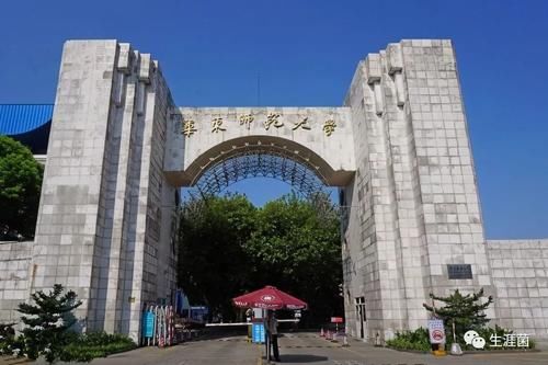 2021中国师范类大学排名，北师大、华东、华中师大勇夺前三