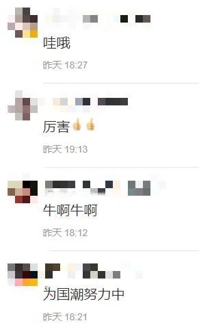 文博会@600年前广东人穿什么?这个佛山小伙画出来了!