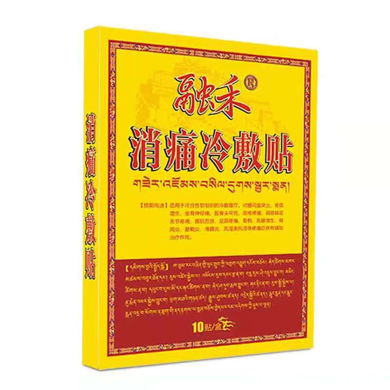 颈椎|红豆加葛根，不到三周，头晕麻木不见了，连颈椎病、脖子痛也消了