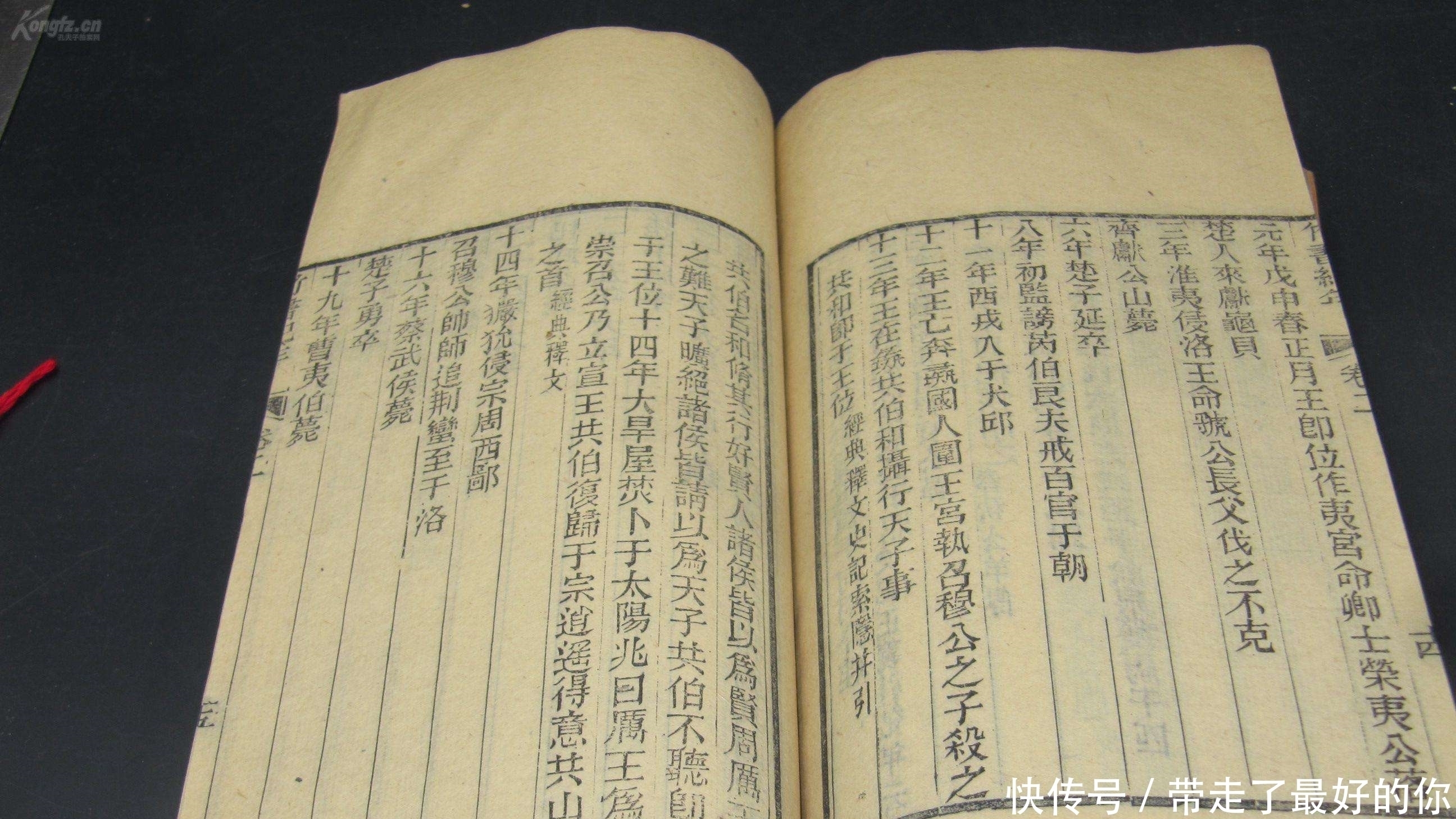 战国#探墓者发现古书,内容与《史记》相反,专家:可能错了几千年