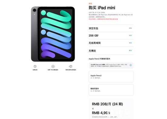 游戏机|别被苹果骗了!iPad mini6真不值得买