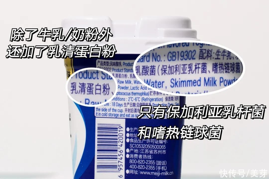 便利店|比喝可乐还容易胖的酸奶，好多人却拿它们减肥