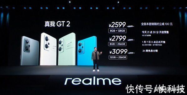 采样率|一图看懂真我GT2与GT2 Pro：差价1200元、五大不同