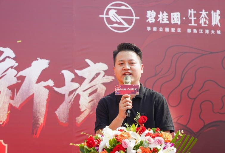 生态城|四川泸州碧桂园·生态城项目营销中心亮相