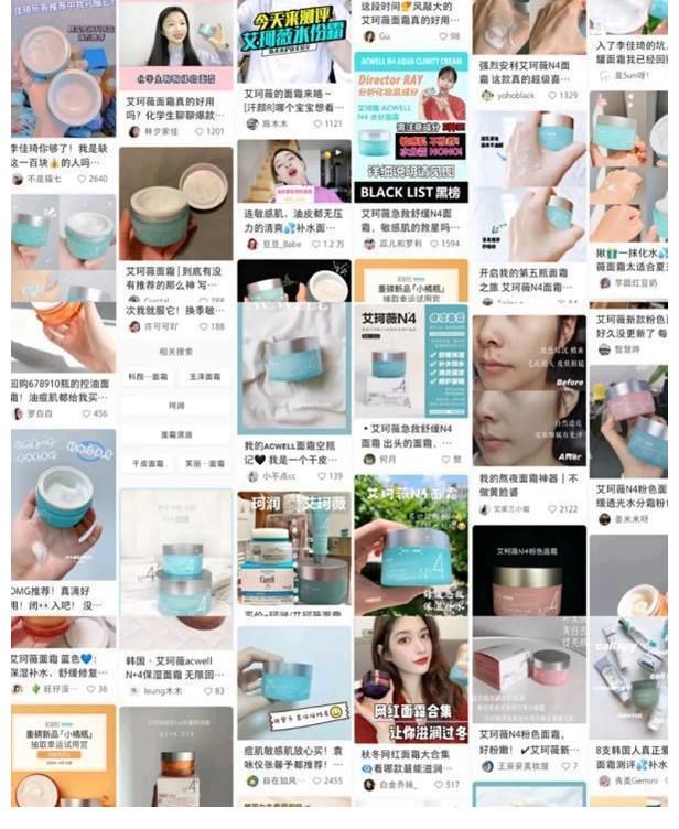 眼霜 女人上了年纪后，选护肤品不要只看“网红”款，有这三种就够用了