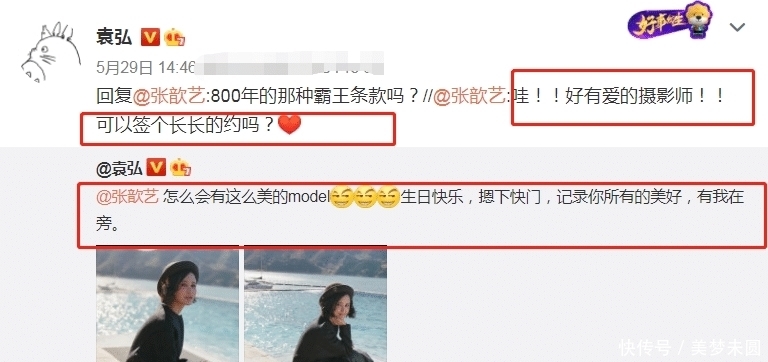 袁弘晒照片庆祝结婚五周年 张歆艺短发太飒 嫁给爱情就是这样吧 全网搜 袁弘晒照片庆祝结婚五周年 张歆艺短发太飒 嫁给爱情就是这样吧 全网搜