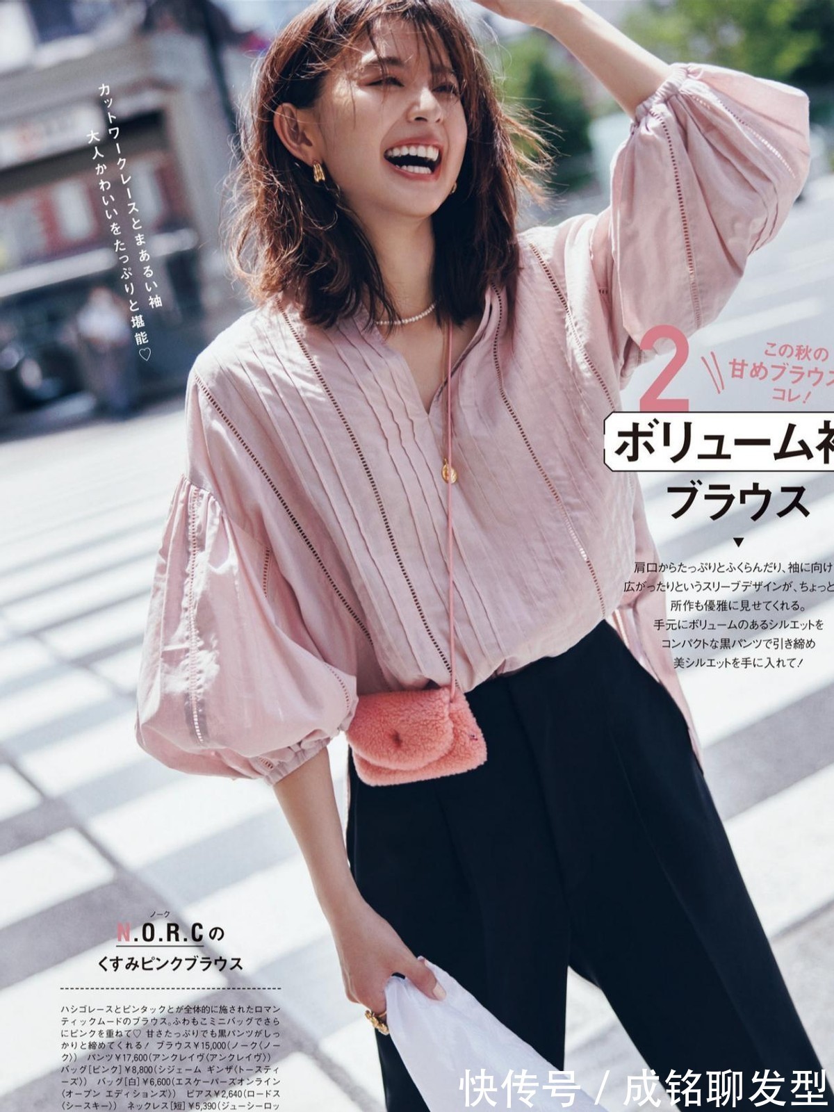 穿衣经|穿得漂亮比长得漂亮重要，借鉴日杂模特的“穿衣经”，穿出高级范