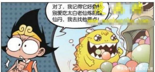 大话降龙降龙从太白家拿了好多仙丹，太白没有反对