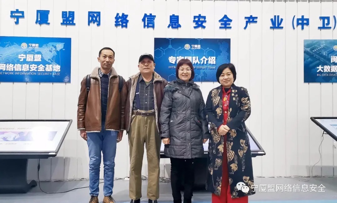 大數(shù)據(jù)局 中國航空學(xué)會考察團(tuán)到寧廈盟參觀考察