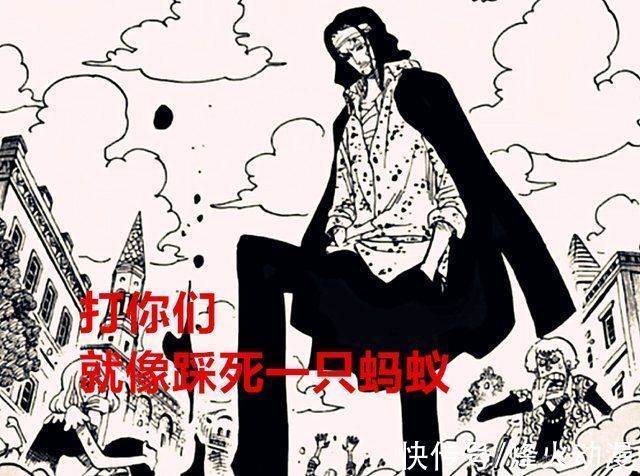 大和|海贼王1028话大和化身罗宾的保镖,顺理成章上船,路奇被小看了