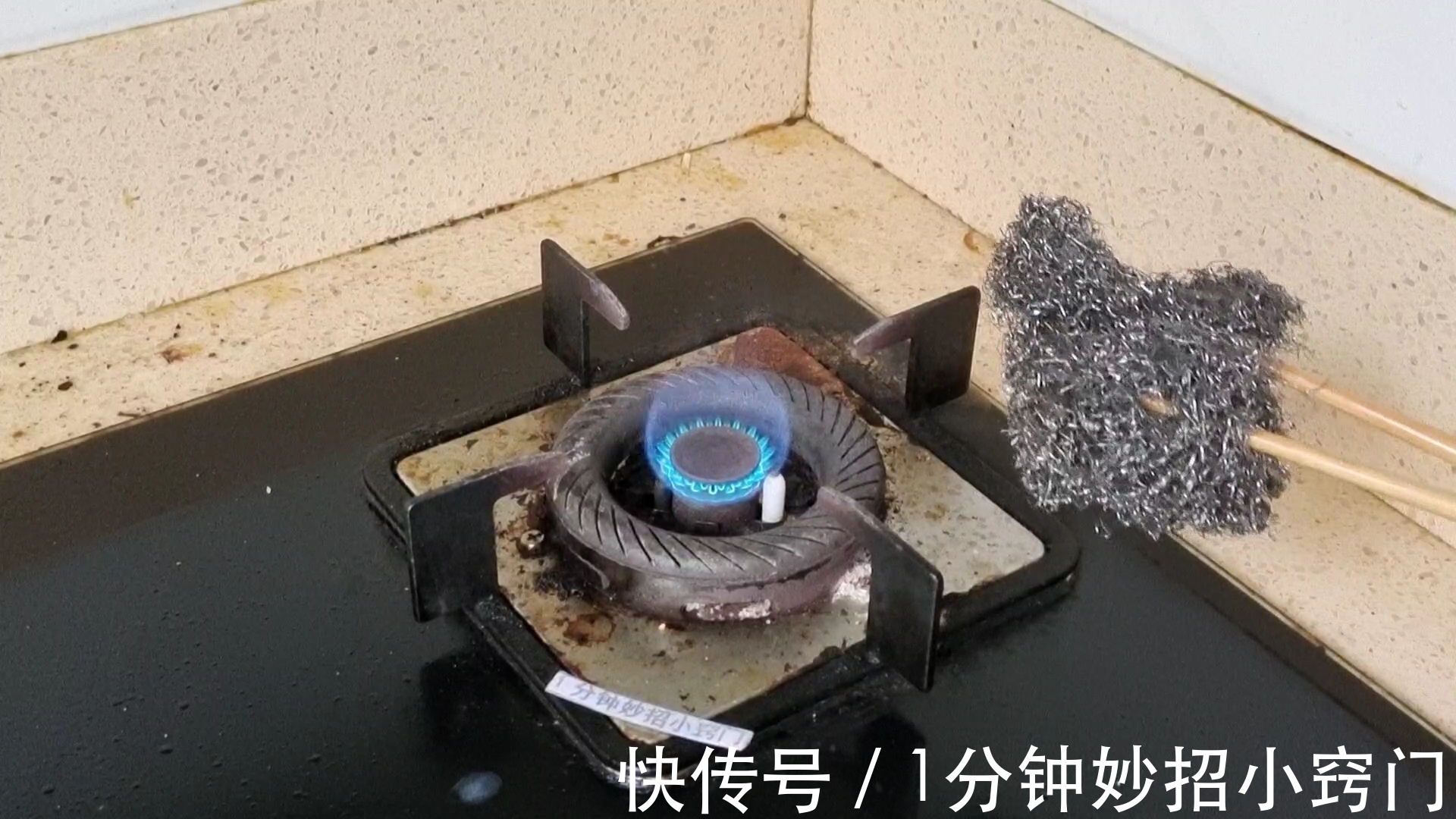 钢丝球为什么放火上烤一烤?厉害作用很多人不懂,聪明人都学会了