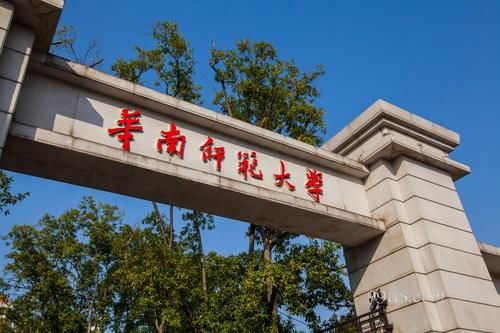 华中师范大学和华南师范大学，哪个实力更强？不能只看排名，这所大学更实用