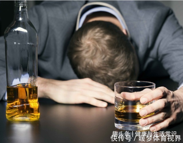 症状|喝酒的人注意:出现这3个症状,马上戒酒!你的身体已经负重前行