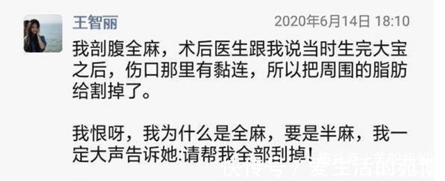 产后恢复|剖腹产时，能让医生顺便割掉点“脂肪”吗？大多数人难想到