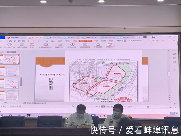 容积率|蚌埠高新投资集团1.6489亿元拿下高新区医疗、中小学用地3宗地块