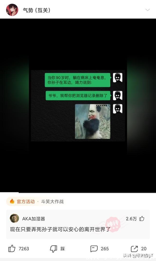 名字#神回复:哪些人的名字,光是念出来就自带杀气?