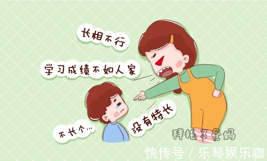 家长们|毁掉孩子自信的几件小事,每一件都影响至深,很多家长却不自知