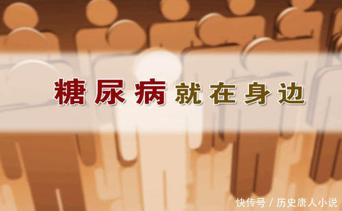 糖尿病每个年龄段的血糖标准不一样!高了低了都危险,快对照一下