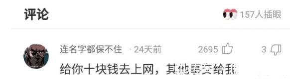 狗子|“一男子为了庆祝好友退役归来,竟女装欢迎?”哈哈哈哈