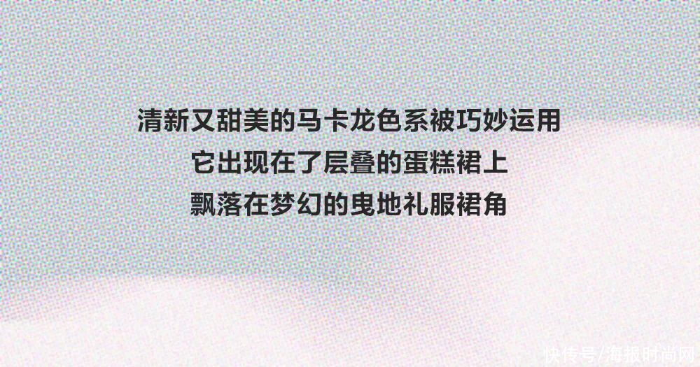 高定周｜香奈儿邀请你，参加一场如梦似幻的“仲夏夜婚礼”