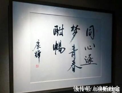 康辉$康辉的硬笔字劲力非凡,清秀洒脱,不愧是央视才子!