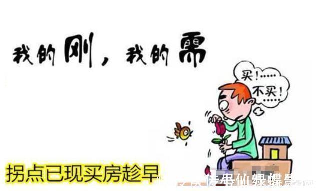 房子|二手房怎么选?内行人提醒:选到这3种类型就是捡漏,稳赚不赔