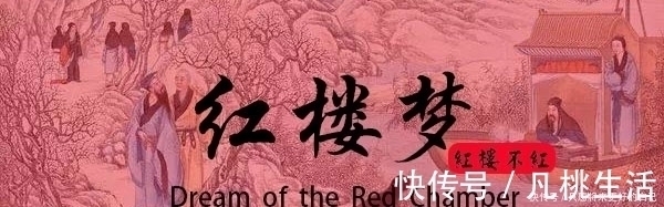 袭人为何!袭人为何总是防着林黛玉?甚至不惜告密王夫人,让宝玉搬出大观园