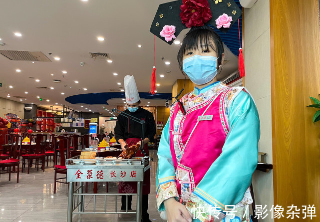 北京烤鸭|在长沙吃北京烤鸭，服务员身穿清一色格格服饰，一秒“穿越”了！