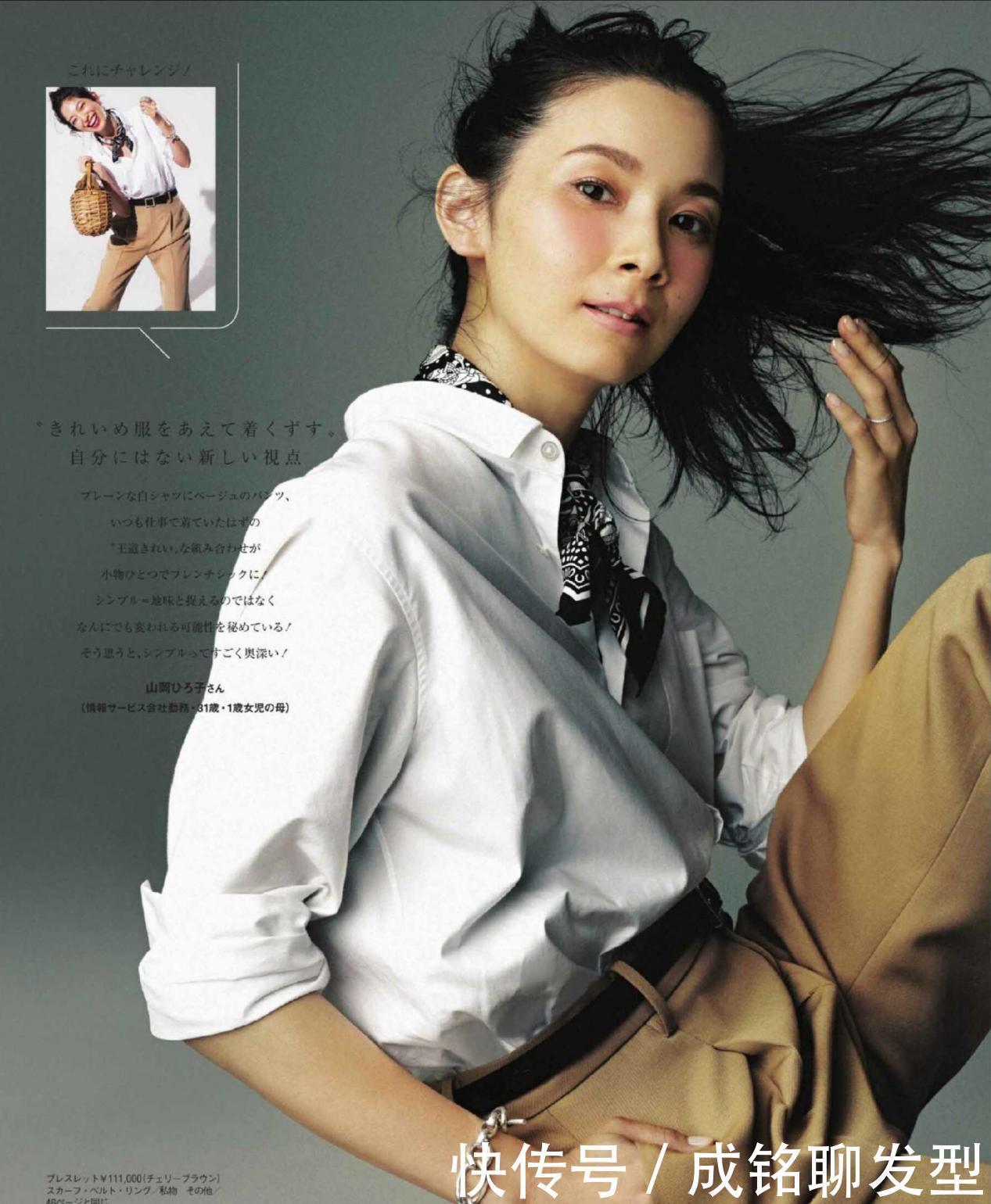 利落|四十岁上班族夏日穿搭上线，潮人“专宠”的几组搭配，减龄又时髦