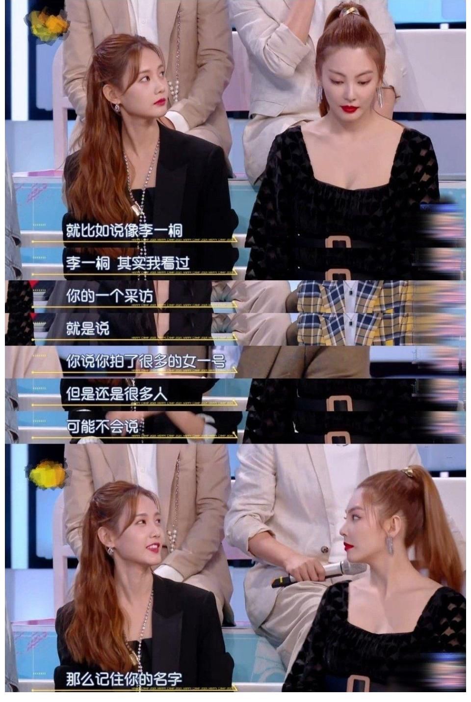 女一號|多部女一依舊難火被質(zhì)疑資源咖，李一桐不再忍耐：姐會憑本事讓你們閉嘴