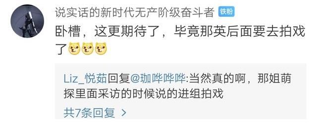 中国好声音|《2021好声音》李克勤战队满员,盲选即将结束,那英会退出