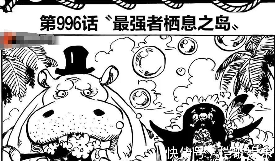 基拉|红发是怎么打败凯多的,尾田在996话中两次给出答案