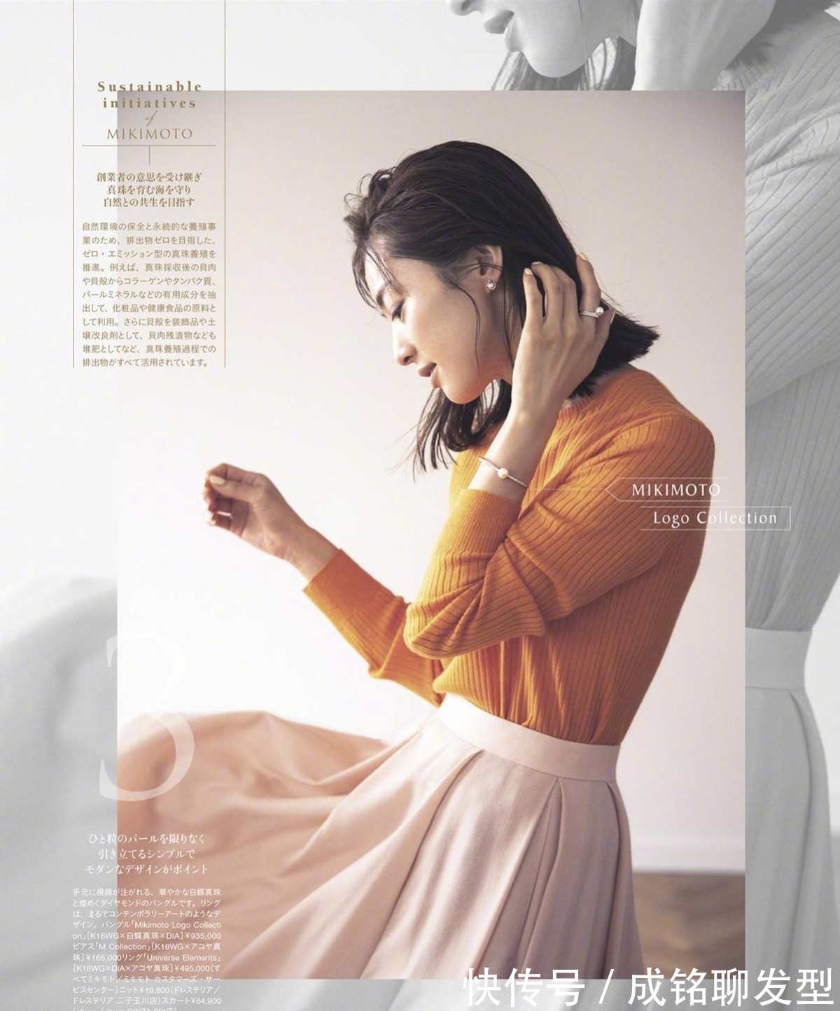 女性|如何摆脱千篇一律的穿搭,学41岁高垣丽子的穿搭,轻松穿出高级感