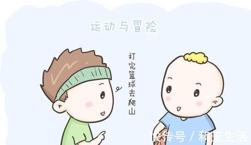 锐气|养男孩,最怕父母用这4件事情去磨掉娃身上的锐气,别不当回事!