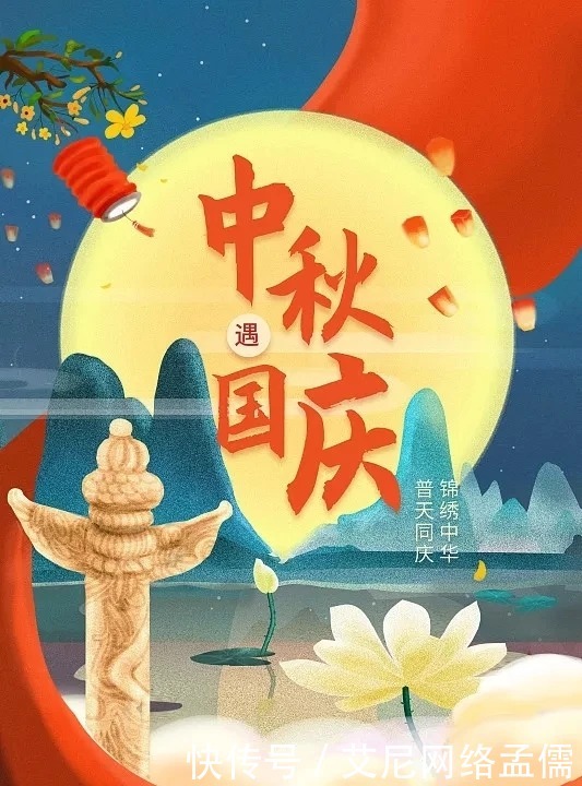 农历八月十五,恭祝月神太阴星君圣诞!