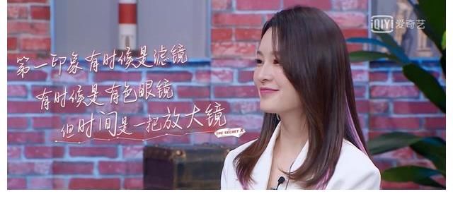 李沁|《機(jī)智的戀愛》——初次見面，余生請多關(guān)照