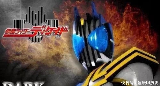 骑士|假面骑士:DECADE的废案,鸣泷变身暗黑帝骑,有多少人知道