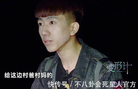 内幕|网红曝《变形计》内幕 ，为流量翻旧账，遭另外三人打脸：没剧本