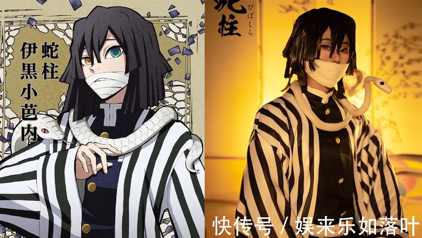 耀哉|《鬼灭之刃》鬼杀队九柱COS,水柱义勇太A了,粉丝希望拍真人版