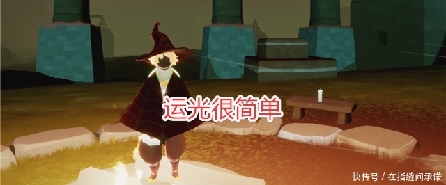 先祖|光遇:魔法季第四个先祖复刻,公主头发型很美,只需39根蜡烛