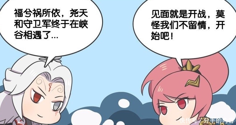 模样|王者漫画：下雪的峡谷是什么样子？尧天与守卫军的战斗变了模样